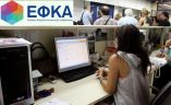 &Nu;&omicron;&mu;&omicron;&sigma;&chi;έ&delta;&iota;&omicron; &gamma;&iota;&alpha; e-&Epsilon;&Phi;&Kappa;&Alpha;: &Delta;&epsilon; &nu;&omicron;&epsilon;ί&tau;&alpha;&iota; &epsilon;&kappa;&sigma;&upsilon;&gamma;&chi;&rho;&omicron;&nu;&iota;&sigma;&mu;ό&sigmaf; &delta;ί&chi;&omega;&sigmaf; &delta;&iota;&alpha;&phi;ά&nu;&epsilon;&iota;&alpha;, &alpha;&xi;&iota;&omicron;&kappa;&rho;&alpha;&tau;ί&alpha;, &lambda;&omicron;&gamma;&omicron;&delta;&omicron;&sigma;ί&alpha; &kappa;&alpha;&iota; &kappa;&omicron;&iota;&nu;&omega;&nu;&iota;&kappa;ό έ&lambda;&epsilon;&gamma;&chi;&omicron;