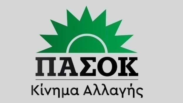 &Nu;&Epsilon; &Eta;&mu;&alpha;&theta;ί&alpha;&sigmaf; &Pi;&Alpha;&Sigma;&Omicron;&Kappa;: &laquo;&Mu;&Nu;&Eta;&Mu;&Omicron;&Sigma;&Upsilon;&Nu;&Omicron;&raquo; &mu;&epsilon; &xi;έ&nu;&alpha; &kappa;ό&lambda;&lambda;&upsilon;&beta;&alpha;