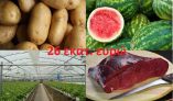 &Eta; &Epsilon;&Epsilon; &epsilon;&nu;έ&kappa;&rho;&iota;&nu;&epsilon; &epsilon;&nu;&iota;&sigma;&chi;ύ&sigma;&epsilon;&iota;&sigmaf; &lambda;ό&gamma;&omega; covid 19 &gamma;&iota;&alpha; &pi;&alpha;&tau;ά&tau;&epsilon;&sigmaf;, &upsilon;&pi;&alpha;ί&theta;&rho;&iota;&alpha; &kappa;&alpha;&rho;&pi;&omicron;ύ&zeta;&iota;&alpha; , &theta;&epsilon;&rho;&mu;&omicron;&kappa;ή&pi;&iota;&alpha; (&epsilon;&xi;&alpha;ί&rho;&epsilon;&sigma;&eta; &tau;&eta;&sigmaf; &Kappa;&rho;ή&tau;&eta;&sigmaf;) &amp; &beta;&omicron;&upsilon;&beta;&alpha;&lambda;ί&sigma;&iota;&omicron; &kappa;&rho;έ&alpha;&sigmaf;