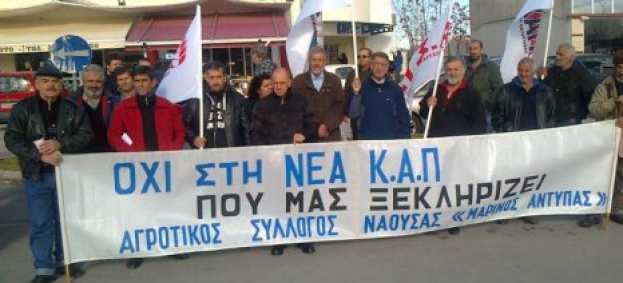 &Epsilon;&kappa;&lambda;&omicron;&gamma;έ&sigmaf; &sigma;&tau;&omicron;&nu; &Alpha;&gamma;&rho;&omicron;&tau;&iota;&kappa;ό &Sigma;ύ&lambda;&lambda;&omicron;&gamma;&omicron; &Nu;ά&omicron;&upsilon;&sigma;&alpha;&sigmaf; "&Mu;&alpha;&rho;ί&nu;&omicron;&sigmaf; &Alpha;&nu;&tau;ύ&pi;&alpha;&sigmaf;" | &Alpha;&gamma;&rho;&omicron;&tau;&iota;&kappa;ά &nu;έ&alpha; imathiotikigi.gr