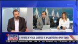 &Sigma;&tau;&alpha;ύ&rho;&omicron;&sigmaf; &Alpha;&rho;&alpha;&chi;&omega;&beta;ί&tau;&eta;&sigmaf; &sigma;&tau;&eta;&nu; &Epsilon;&Rho;&Tau;: &Tau;&alpha; &pi;&rho;&omicron;&beta;&lambda;ή&mu;&alpha;&tau;&alpha; &tau;&omega;&nu; &alpha;&gamma;&rho;&omicron;&tau;ώ&nu;  &delta;&epsilon;&nu; &lambda;ύ&nu;&omicron;&nu;&tau;&alpha;&iota; &mu;&epsilon; &alpha;&nu;έ&xi;&omicron;&delta;&omicron;&upsilon;&sigmaf; &lambda;&alpha;ϊ&kappa;&iota;&sigma;&mu;&omicron;ύ&sigmaf;