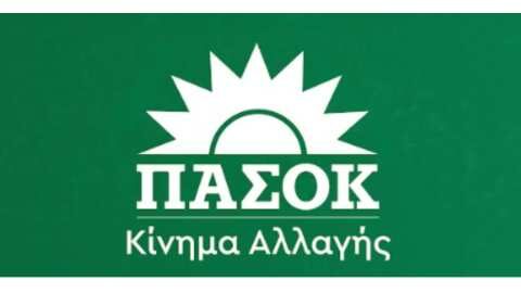 &Alpha;&nu;&alpha;&kappa;&omicron;ί&nu;&omega;&sigma;&eta; &Tau;&omicron;&mu;έ&alpha; &Alpha;&gamma;&rho;. &Alpha;&nu;ά&pi;&tau;&upsilon;&xi;&eta;&sigmaf; &kappa;&alpha;&iota; &Tau;&rho;&omicron;&phi;ί&mu;&omega;&nu; &Pi;&Alpha;&Sigma;&Omicron;&Kappa;-&Kappa;&iota;&nu;ή&mu;&alpha;&tau;&omicron;&sigmaf; &Alpha;&lambda;&lambda;&alpha;&gamma;ή&sigmaf; &gamma;&iota;&alpha; &tau;&eta;&nu; &epsilon;&pi;&iota;&beta;&omicron;&lambda;ή &pi;&rho;&omicron;&sigma;&tau;ί&mu;&omega;&nu; &sigma;&tau;&omicron;&nu; &Omicron;&Pi;&Epsilon;&Kappa;&Epsilon;&Pi;&Epsilon;
