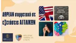 &Kappa;&omicron;&iota;&nu;&omega;&nu;&iota;&kappa;ή &pi;&alpha;&rho;&omicron;&chi;ή: &Delta;&Omega;&Rho;&Epsilon;&Alpha;&Nu; &sigma;&upsilon;&mu;&mu;&epsilon;&tau;&omicron;&chi;ή &sigma;&epsilon; &epsilon;&xi;&epsilon;&tau;ά&sigma;&epsilon;&iota;&sigmaf; &Alpha;&gamma;&gamma;&lambda;&iota;&kappa;ώ&nu;