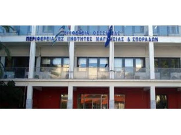 &Delta;&omicron;&lambda;&omega;&mu;&alpha;&tau;&iota;&kappa;&omicron;ί &psi;&epsilon;&kappa;&alpha;&sigma;&mu;&omicron;ί &gamma;&iota;&alpha; &tau;&eta;&nu; &kappa;&alpha;&tau;&alpha;&pi;&omicron;&lambda;έ&mu;&eta;&sigma;&eta; &tau;&omicron;&upsilon; &delta;ά&kappa;&omicron;&upsilon; &tau;&eta;&sigmaf; &epsilon;&lambda;&iota;ά&sigmaf; &alpha;&pi;ό &tau;&eta;&nu; &Pi;&epsilon;&rho;&iota;&phi;έ&rho;&epsilon;&iota;&alpha; &Theta;&epsilon;&sigma;&sigma;&alpha;&lambda;ί&alpha;&sigmaf; &sigma;&tau;&eta; &Mu;&alpha;&gamma;&nu;&eta;&sigma;ί&alpha;