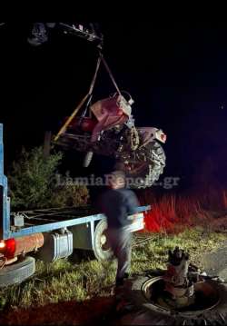 &Sigma;&pi;&epsilon;&rho;&chi;&epsilon;&iota;ά&delta;&alpha;: &Phi;&omicron;&rho;&tau;&eta;&gamma;ά&kappa;&iota; &sigma;&upsilon;&gamma;&kappa;&rho;&omicron;ύ&sigma;&tau;&eta;&kappa;&epsilon; &mu;&epsilon; &tau;&rho;&alpha;&kappa;&tau;έ&rho; &kappa;&alpha;&iota; &tau;&omicron; έ&kappa;&omicron;&psi;&epsilon; &sigma;&tau;&eta; &mu;έ&sigma;&eta;