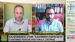&Delta;&epsilon;ί&tau;&epsilon; LIVE &ldquo;&Epsilon;&Lambda;&Lambda;&Eta;&Nu;&Iota;&Kappa;&Eta; &Pi;&Alpha;&Rho;&Alpha;&Gamma;&Omega;&Gamma;&Eta;&rdquo; WEB-TV: &Eta; &Mu;&eta;&lambda;&omicron;&kappa;&alpha;&lambda;&lambda;&iota;έ&rho;&gamma;&epsilon;&iota;&alpha; &sigma;&tau;&omicron; &Pi;ή&lambda;&iota;&omicron; &kappa;&alpha;&iota; &omicron;&iota; &lambda;ύ&sigma;&epsilon;&iota;&sigmaf; &phi;&upsilon;&tau;&omicron;&pi;&rho;&omicron;&sigma;&tau;&alpha;&sigma;ί&alpha;&sigmaf;