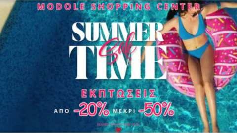 &Mu;έ&chi;&rho;&iota; -50% - &Mu;&epsilon;&gamma;ά&lambda;&epsilon;&sigmaf; &kappa;&alpha;&lambda;&omicron;&kappa;&alpha;&iota;&rho;&iota;&nu;έ&sigmaf; &epsilon;&kappa;&pi;&tau;ώ&sigma;&epsilon;&iota;&sigmaf; &sigma;&tau;&omicron; MODOLE SHOPPING CENTER &sigma;&tau;&eta; &Beta;έ&rho;&omicron;&iota;&alpha;