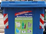 &Lambda;&Epsilon;&Iota;&Tau;&Omicron;&Upsilon;&Rho;&Gamma;&Iota;&Alpha; &Tau;&Eta;&Sigma; &Upsilon;&Pi;&Eta;&Rho;&Epsilon;&Sigma;&Iota;&Alpha;&Sigma; &Kappa;&Alpha;&Theta;&Alpha;&Rho;&Iota;&Omicron;&Tau;&Eta;&Tau;&Alpha;&Sigma; &ndash; &Alpha;&Nu;&Alpha;&Kappa;&Upsilon;&Kappa;&Lambda;&Omega;&Sigma;&Iota;&Mu;&Omega;&Nu; &Upsilon;&Lambda;&Iota;&Kappa;&Omega;&Nu;  &Tau;&Eta;&Nu; &Eta;&Mu;&Epsilon;&Rho;&Alpha; &Epsilon;&Omicron;&Rho;&Tau;&Alpha;&Sigma;&Mu;&Omicron;&Upsilon; &Tau;&Omega;&Nu; &Alpha;&Gamma;&Iota;&Omega;&Nu; &Theta;&Epsilon;&Omicron;&Phi;&Alpha;&Nu;&Epsilon;&Iota;&Omega;&Nu;
