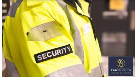 EASY EDUCATION:&Pi;&rho;&omicron;&gamma;&rho;ά&mu;&mu;&alpha;&tau;&alpha; &kappa;&alpha;&tau;ά&rho;&tau;&iota;&sigma;&eta;&sigmaf;-Security