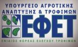 &Alpha;&pi;ό&sigma;&upsilon;&rho;&sigma;&eta; &lambda;&epsilon;&upsilon;&kappa;&omicron;ύ &tau;&upsilon;&rho;&iota;&omicron;ύ ά&lambda;&mu;&eta;&sigmaf; &alpha;&pi;ό &alpha;&gamma;&epsilon;&lambda;&alpha;&delta;&iota;&nu;ό &gamma;ά&lambda;&alpha;