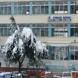 &Kappa;&lambda;&epsilon;&iota;&sigma;&tau;ά &theta;&alpha; &epsilon;ί&nu;&alpha;&iota; &tau;&alpha; &sigma;&chi;&omicron;&lambda;&epsilon;ί&alpha; &tau;&omicron;&upsilon; &Delta;ή&mu;&omicron;&upsilon; &Beta;έ&rho;&omicron;&iota;&alpha;&sigmaf; &alpha;ύ&rho;&iota;&omicron; &Tau;&rho;ί&tau;&eta; 8 &Iota;&alpha;&nu;&omicron;&upsilon;&alpha;&rho;ί&omicron;&upsilon; 2019