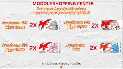 &Alpha;&gamma;&rho;ό&tau;&eta; ό&sigma;&omicron; &pi;&epsilon;&rho;&iota;&sigma;&sigma;ό&tau;&epsilon;&rho;&omicron; &psi;&omega;&nu;ί&zeta;&epsilon;&iota;&sigmaf; &tau;ό&sigma;&epsilon;&sigmaf; &pi;&epsilon;&rho;&iota;&sigma;&sigma;ό&tau;&epsilon;&rho;&epsilon;&sigmaf; &Delta;&omega;&rho;&omicron;&epsilon;&pi;&iota;&tau;&alpha;&gamma;έ&sigmaf; &kappa;&epsilon;&rho;&delta;ί&zeta;&epsilon;&iota;&sigmaf;!