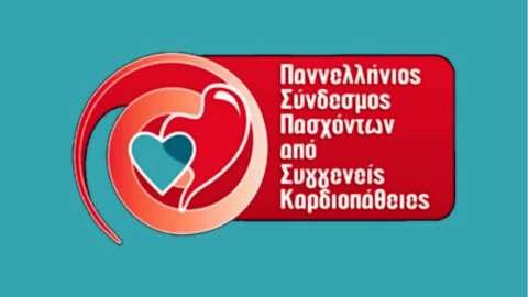 &Kappa;&Iota;&Nu;&Eta;&Tau;&Omicron;&Pi;&Omicron;&Iota;&Eta;&Sigma;&Eta; &Tau;&Omega;&Nu; &Mu;&Epsilon;&Tau;&Alpha;&Gamma;&Gamma;&Iota;&Zeta;&Omicron;&Mu;&Epsilon;&Nu;&Omega;&Nu; &Sigma;&Tau;&Omicron; &Nu;&Omicron;&Sigma;&Omicron;&Kappa;&Omicron;&Mu;&Epsilon;&Iota;&Omicron; &Pi;&Alpha;&Iota;&Delta;&Omega;&Nu; &laquo;&Eta; &Alpha;&Gamma;&Iota;&Alpha; &Sigma;&Omicron;&Phi;&Iota;&Alpha;&raquo;
