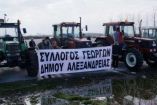 &Alpha;&pi;&omicron;&phi;ά&sigma;&epsilon;&iota;&sigmaf; &sigma;&upsilon;&nu;έ&lambda;&epsilon;&upsilon;&sigma;&eta;&sigmaf; &Alpha;&gamma;&rho;&omicron;&tau;&iota;&kappa;&omicron;ύ &Sigma;&upsilon;&lambda;&lambda;ό&gamma;&omicron;&upsilon; &Alpha;&lambda;έ&xi;&alpha;&nu;&delta;&rho;&epsilon;&iota;&alpha;&sigmaf;