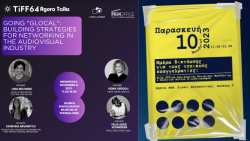 &Delta;&rho;ά&sigma;&epsilon;&iota;&sigmaf; &delta;&iota;&kappa;&tau;ύ&omega;&sigma;&eta;&sigmaf; &tau;&omicron;&upsilon; Film Office &tau;&eta;&sigmaf; &Pi;&Kappa;&Mu; &gamma;&iota;&alpha; &tau;&omicron;&upsilon;&sigmaf; &epsilon;&pi;&alpha;&gamma;&gamma;&epsilon;&lambda;&mu;&alpha;&tau;ί&epsilon;&sigmaf; &sigma;&tau;&omicron; &Phi;&epsilon;&sigma;&tau;&iota;&beta;ά&lambda; &Kappa;&iota;&nu;&eta;&mu;&alpha;&tau;&omicron;&gamma;&rho;ά&phi;&omicron;&upsilon;