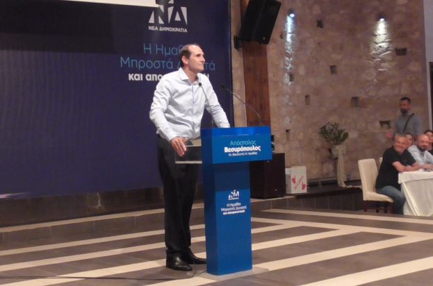 &Mu;&epsilon;&gamma;&alpha;&lambda;&epsilon;&iota;ώ&delta;&eta; &sigma;&upsilon;&gamma;&kappa;έ&nu;&tau;&rho;&omega;&sigma;&eta; &tau;&omicron;&upsilon; &Alpha;&pi;ό&sigma;&tau;&omicron;&lambda;&omicron;&upsilon; &Beta;&epsilon;&sigma;&upsilon;&rho;ό&pi;&omicron;&upsilon;&lambda;&omicron;&upsilon; &sigma;&tau;&eta; &Beta;έ&rho;&omicron;&iota;&alpha; (&Beta;ί&nu;&tau;&epsilon;&omicron;)