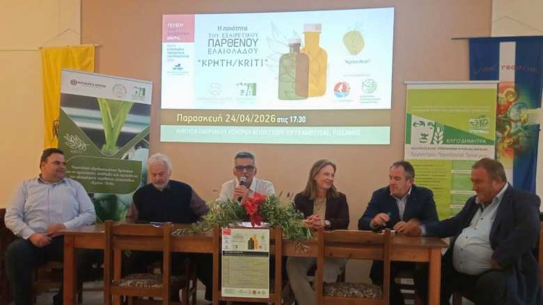 &Epsilon;&kappa;&pi;&alpha;ί&delta;&epsilon;&upsilon;&sigma;&eta; &gamma;&iota;&alpha; &epsilon;&lambda;&alpha;&iota;&omicron;&pi;&alpha;&rho;&alpha;&gamma;&omega;&gamma;&omicron;ύ&sigmaf;, &epsilon;&lambda;&alpha;&iota;&omicron;&tau;&rho;&iota;&beta;&epsilon;ί&sigmaf; &kappa;&alpha;&iota; &tau;&upsilon;&pi;&omicron;&pi;&omicron;&iota;&eta;&tau;έ&sigmaf;, &sigma;&tau;&omicron;&upsilon;&sigmaf; &Delta;ή&mu;&omicron;&upsilon;&sigmaf; &Iota;&epsilon;&rho;ά&pi;&epsilon;&tau;&rho;&alpha;&sigmaf; &kappa;&alpha;&iota; &Alpha;&rho;&chi;&alpha;&nu;ώ&nu; &ndash; &Alpha;&sigma;&tau;&epsilon;&rho;&omicron;&upsilon;&sigma;ί&omega;&nu;