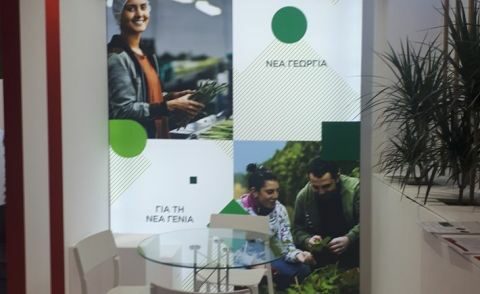 &Delta;&omega;&rho;&epsilon;ά&nu; &pi;&rho;&omicron;&gamma;&rho;ά&mu;&mu;&alpha;&tau;&alpha; &alpha;&nu;ά&pi;&tau;&upsilon;&xi;&eta;&sigmaf; &alpha;&nu;&theta;&rho;ώ&pi;&iota;&nu;&omicron;&upsilon; &delta;&upsilon;&nu;&alpha;&mu;&iota;&kappa;&omicron;ύ &sigma;&tau;&omicron;&nu; &Alpha;&gamma;&rho;&omicron;&delta;&iota;&alpha;&tau;&rho;&omicron;&phi;&iota;&kappa;ό &tau;&omicron;&mu;έ&alpha;