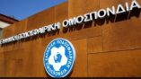 &Alpha;&pi;&alpha;&lambda;&lambda;&alpha;&gamma;ή &gamma;&iota;&alpha; ό&lambda;&omicron;&upsilon;&sigmaf; &sigma;&tau;&eta;&nu; &upsilon;&pi;ό&theta;&epsilon;&sigma;&eta; &mu;&epsilon; &tau;&iota;&sigmaf; &epsilon;&kappa;&lambda;&omicron;&gamma;έ&sigmaf; &sigma;&tau;&iota;&sigmaf; &Epsilon;&nu;ώ&sigma;&epsilon;&iota;&sigmaf;