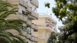 210 &epsilon;&upsilon;&rho;ώ &mu;&eta;&nu;&iota;&alpha;ί&omega;&sigmaf;, &tau;&omicron; &alpha;&nu;ώ&tau;&alpha;&tau;&omicron; ό&rho;&iota;&omicron; &tau;&omicron;&upsilon; &epsilon;&pi;&iota;&delta;ό&mu;&alpha;&tau;&omicron;&sigmaf; &sigma;&tau;έ&gamma;&alpha;&sigma;&eta;&sigmaf;