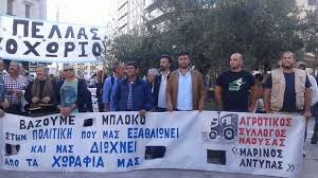 &Rho;ύ&theta;&mu;&iota;&sigma;&eta; &kappa;&omicron;&rho;&omicron;ϊ&delta;ί&alpha; &gamma;&iota;&alpha; &tau;&alpha; &chi;&rho;έ&eta; &tau;&omega;&nu; &alpha;&gamma;&rho;&omicron;&tau;ώ&nu; - &Delta;&epsilon;&lambda;&tau;ί&omicron; &tau;ύ&pi;&omicron;&upsilon; &alpha;&pi;ό &tau;&omicron;&nu; &Alpha;&gamma;&rho;&omicron;&tau;&iota;&kappa;ό &sigma;ύ&lambda;&lambda;&omicron;&gamma;&omicron; &Nu;ά&omicron;&upsilon;&sigma;&alpha;&sigmaf;