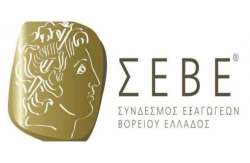 &Pi;&rho;ό&sigma;&kappa;&lambda;&eta;&sigma;&eta; &sigma;&epsilon; &epsilon;&nu;&eta;&mu;&epsilon;&rho;&omega;&tau;&iota;&kappa;ή &epsilon;&kappa;&delta;ή&lambda;&omega;&sigma;&eta; &gamma;&iota;&alpha; &tau;&omicron; &Sigma;&upsilon;&lambda;&lambda;&omicron;&gamma;&iota;&kappa;ό &Sigma;ή&mu;&alpha; &tau;&eta;&sigmaf; &Epsilon;&Epsilon; &tau;&omicron;&upsilon; &Sigma;&Epsilon;&Beta;&Epsilon; &ldquo;Macedonia the Great&rdquo; &sigma;&tau;&omicron; &Epsilon;&pi;&iota;&mu;&epsilon;&lambda;&eta;&tau;ή&rho;&iota;&omicron; &Kappa;&alpha;&beta;ά&lambda;&alpha;&sigmaf;