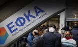 &Mu;έ&chi;&rho;&iota; &sigma;ή&mu;&epsilon;&rho;&alpha; &eta; &pi;&lambda;&eta;&rho;&omega;&mu;ή &tau;&omega;&nu; &epsilon;&iota;&sigma;&phi;&omicron;&rho;ώ&nu; &Phi;&epsilon;&beta;&rho;&omicron;&upsilon;&alpha;&rho;ί&omicron;&upsilon; &alpha;&pi;ό &tau;&omicron;&upsilon;&sigmaf; &mu;&eta; &mu;&iota;&sigma;&theta;&omega;&tau;&omicron;ύ&sigmaf;