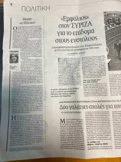 &Theta;.&Tau;&zeta;ά&kappa;&rho;&eta; : &Theta;&epsilon;&alpha;&tau;έ&sigmaf; &sigma;&epsilon; film noir