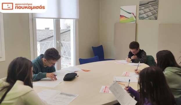 &Tau;&mu;ή&mu;&alpha;&tau;&alpha; &Mu;&epsilon;&lambda;έ&tau;&eta;&sigmaf; &Gamma;&upsilon;&mu;&nu;&alpha;&sigma;ί&omicron;&upsilon; - &Delta;&iota;ά&beta;&alpha;&sigma;&mu;&alpha; &mu;&epsilon;&tau;ά &tau;&omicron; &sigma;&chi;&omicron;&lambda;&epsilon;ί&omicron; &kappa;&alpha;&iota; &xi;&epsilon;&mu;&pi;έ&rho;&delta;&epsilon;&psi;&epsilon;&sigmaf;!