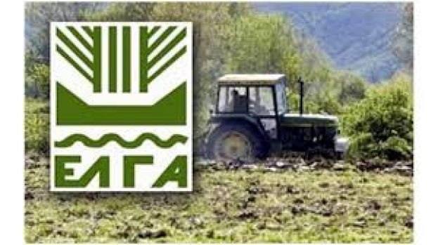 &Pi;&alpha;&rho;ά&tau;&alpha;&sigma;&eta; &tau;&eta;&sigmaf; &eta;&mu;&epsilon;&rho;&omicron;&mu;&eta;&nu;ί&alpha;&sigmaf; &kappa;&alpha;&tau;&alpha;&beta;&omicron;&lambda;ή&sigmaf; &tau;&eta;&sigmaf; &epsilon;&iota;&delta;&iota;&kappa;ή&sigmaf; &alpha;&sigma;&phi;&alpha;&lambda;&iota;&sigma;&tau;&iota;&kappa;ή&sigmaf; &epsilon;&iota;&sigma;&phi;&omicron;&rho;ά&sigmaf; &upsilon;&pi;έ&rho; &Epsilon;&Lambda;&Gamma;&Alpha; έ&tau;&omicron;&upsilon;&sigmaf; 2018 έ&omega;&sigmaf; &tau;&iota;&sigmaf; 8-11-2019.