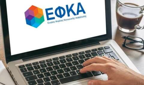 &Sigma;&tau;&omicron; Gov.gr Wallet &eta; &Alpha;&sigma;&phi;&alpha;&lambda;&iota;&sigma;&tau;&iota;&kappa;ή &Iota;&kappa;&alpha;&nu;ό&tau;&eta;&tau;&alpha; &tau;&omega;&nu; &alpha;&sigma;&phi;&alpha;&lambda;&iota;&sigma;&mu;έ&nu;&omega;&nu; &tau;&omicron;&upsilon; e-&Epsilon;&Phi;&Kappa;&Alpha;