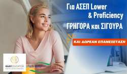 &Nu;έ&omicron;&sigmaf; &kappa;ύ&kappa;&lambda;&omicron;&sigmaf; &epsilon;&gamma;&gamma;&rho;&alpha;&phi;ώ&nu; &gamma;&iota;&alpha; &tau;&omicron; &pi;&iota;&sigma;&tau;&omicron;&pi;&omicron;&iota;&eta;&tau;&iota;&kappa;ό &Alpha;&gamma;&gamma;&lambda;&iota;&kappa;ώ&nu; &mu;&epsilon; &pi;&omicron;&sigma;&omicron;&sigma;&tau;ό &epsilon;&pi;&iota;&tau;&upsilon;&chi;ί&alpha;&sigmaf; &mu;&epsilon;&gamma;&alpha;&lambda;ύ&tau;&epsilon;&rho;&omicron; &alpha;&pi;ό 96%