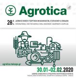 AGROTICA 2020 - &Epsilon;&mu;&pi;&omicron;&rho;&iota;&kappa;&omicron;ί &epsilon;&pi;&iota;&sigma;&kappa;έ&pi;&tau;&epsilon;&sigmaf; &alpha;&pi;ό 3 &Eta;&pi;&epsilon;ί&rho;&omicron;&upsilon;&sigmaf;!