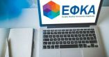 e-&Epsilon;&Phi;&Kappa;&Alpha;: Ά&nu;&omicron;&iota;&xi;&epsilon; &eta; &pi;&lambda;&alpha;&tau;&phi;ό&rho;&mu;&alpha; &gamma;&iota;&alpha; &nu;&alpha; &epsilon;&pi;&iota;&lambda;έ&xi;&omicron;&upsilon;&nu; &tau;&eta;&nu; &alpha;&sigma;&phi;&alpha;&lambda;&iota;&sigma;&tau;&iota;&kappa;ή &kappa;&alpha;&tau;&eta;&gamma;&omicron;&rho;ί&alpha; &sigma;&tau;&eta;&nu; &omicron;&pi;&omicron;ί&alpha; &epsilon;&pi;&iota;&theta;&upsilon;&mu;&omicron;ύ&nu; &nu;&alpha; &kappa;&alpha;&tau;&alpha;&tau;&alpha;&chi;&theta;&omicron;ύ&nu; &tau;&omicron; 2021 &omicron;&iota; &alpha;&gamma;&rho;ό&tau;&epsilon;&sigmaf; &amp; &epsilon;&lambda;&epsilon;ύ&theta;&epsilon;&rho;&omicron;&iota; &epsilon;&pi;&alpha;&gamma;&gamma;&epsilon;&lambda;&mu;&alpha;&tau;ί&epsilon;&sigmaf;