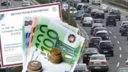 &Pi;&alpha;&rho;ά&tau;&alpha;&sigma;&eta; &pi;&rho;&omicron;&theta;&epsilon;&sigma;&mu;ί&alpha;&sigmaf; &gamma;&iota;&alpha; &tau;&eta;&nu; &kappa;&alpha;&tau;&alpha;&beta;&omicron;&lambda;ή &tau;&omega;&nu; &tau;&epsilon;&lambda;ώ&nu; &kappa;&upsilon;&kappa;&lambda;&omicron;&phi;&omicron;&rho;ί&alpha;&sigmaf; &kappa;&alpha;&iota; &gamma;&iota;&alpha; &tau;&eta; &theta;έ&sigma;&eta; &tau;&omega;&nu; &omicron;&chi;&eta;&mu;ά&tau;&omega;&nu; &sigma;&epsilon; &epsilon;&kappa;&omicron;ύ&sigma;&iota;&alpha; &alpha;&kappa;&iota;&nu;&eta;&sigma;ί&alpha; έ&omega;&sigmaf; &tau;&iota;&sigmaf; 28 &Phi;&epsilon;&beta;&rho;&omicron;&upsilon;&alpha;&rho;ί&omicron;&upsilon; 2023