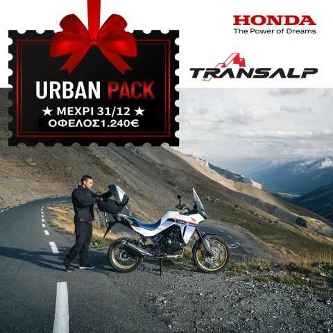 HondaXL750 TRANSALP &Delta;&Omega;&Rho;&Omicron; URBANPACK &mu;&epsilon; ό&phi;&epsilon;&lambda;&omicron;&sigmaf; 1.240&euro; έ&omega;&sigmaf; &kappa;&alpha;&iota; 31 &Delta;&epsilon;&kappa;&epsilon;&mu;&beta;&rho;ί&omicron;&upsilon; 2024