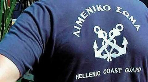 &Kappa;&alpha;&tau;ά&sigma;&chi;&epsilon;&sigma;&eta; 1 &tau;ό&nu;&omicron;&upsilon; &kappa;&alpha;&iota; 242 &kappa;&iota;&lambda;ώ&nu; &alpha;&lambda;&iota;&epsilon;&upsilon;&mu;ά&tau;&omega;&nu; &sigma;&tau;&eta;&nu; &Eta;&gamma;&omicron;&upsilon;&mu;&epsilon;&nu;ί&tau;&sigma;&alpha;