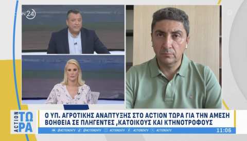 &Lambda;&epsilon;&upsilon;&tau;έ&rho;&eta;&sigmaf; &Alpha;&upsilon;&gamma;&epsilon;&nu;ά&kappa;&eta;&sigmaf;: &Kappa;ά&pi;&omicron;&iota;&omicron;&iota; &pi;&alpha;ί&zeta;&omicron;&upsilon;&nu; &pi;&alpha;&iota;&chi;&nu;ί&delta;&iota;&alpha; &alpha;&iota;&sigma;&chi;&rho;&omicron;&kappa;έ&rho;&delta;&epsilon;&iota;&alpha;&sigmaf; &sigma;&tau;&eta;&nu; &pi;&lambda;ά&tau;&eta; &tau;&omega;&nu; &kappa;&alpha;&tau;&alpha;&nu;&alpha;&lambda;&omega;&tau;ώ&nu;