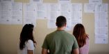 &Beta;ά&sigma;&epsilon;&iota;&sigmaf; 2019: &Tau;&eta;&nu; &Tau;&rho;ί&tau;&eta; &alpha;&nu;&alpha;&kappa;&omicron;&iota;&nu;ώ&nu;&omicron;&nu;&tau;&alpha;&iota; &tau;&alpha; &alpha;&pi;&omicron;&tau;&epsilon;&lambda;έ&sigma;&mu;&alpha;&tau;&alpha; &alpha;&pi;ό &tau;&omicron; &upsilon;&pi;&omicron;&upsilon;&rho;&gamma;&epsilon;ί&omicron; &Pi;&alpha;&iota;&delta;&epsilon;ί&alpha;&sigmaf;