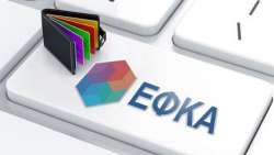 &Pi;&rho;&omicron;&sigma;&omega;&rho;&iota;&nu;ή &mu;&eta; &delta;&iota;&alpha;&theta;&epsilon;&sigma;&iota;&mu;ό&tau;&eta;&tau;&alpha; &eta;&lambda;&epsilon;&kappa;&tau;&rho;&omicron;&nu;&iota;&kappa;ώ&nu; &upsilon;&pi;&eta;&rho;&epsilon;&sigma;&iota;ώ&nu; &Epsilon;&Phi;&Kappa;&Alpha; &lambda;ό&gamma;&omega; &mu;&epsilon;&tau;ά&pi;&tau;&omega;&sigma;&eta;&sigmaf; &epsilon;&phi;&alpha;&rho;&mu;&omicron;&gamma;ώ&nu; &kappa;&alpha;&iota; &delta;&epsilon;&delta;&omicron;&mu;έ&nu;&omega;&nu; &sigma;&tau;&omicron; &Kappa;&upsilon;&beta;&epsilon;&rho;&nu;&eta;&tau;&iota;&kappa;ό &Nu;έ&phi;&omicron;&sigmaf; (G-Cloud)