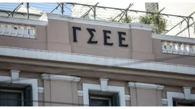 &Tau;&rho;&epsilon;&iota;&sigmaf; &epsilon;&xi;&alpha;&iota;&rho;&epsilon;&tau;&iota;&kappa;ά &sigma;&eta;&mu;&alpha;&nu;&tau;&iota;&kappa;έ&sigmaf; &pi;&alpha;&rho;&epsilon;&mu;&beta;ά&sigma;&epsilon;&iota;&sigmaf; &tau;&eta;&sigmaf; &Gamma;&Sigma;&Epsilon;&Epsilon; &gamma;&iota;&alpha; &tau;&eta;&nu; &pi;&rho;&omicron;&sigma;&tau;&alpha;&sigma;ί&alpha; &tau;&omega;&nu; &epsilon;&rho;&gamma;&alpha;&zeta;&omicron;&mu;έ&nu;&omega;&nu;