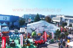 &Tau;&omicron; &pi;&rho;ό&gamma;&rho;&alpha;&mu;&mu;&alpha; &epsilon;&kappa;&delta;&eta;&lambda;ώ&sigma;&epsilon;&omega;&nu; &tau;&eta;&sigmaf; 29&eta;&sigmaf; Agrotica &pi;&omicron;&upsilon; &epsilon;&pi;&iota;&sigma;&tau;&rho;έ&phi;&epsilon;&iota; &mu;&epsilon; &ldquo;Sold out&rdquo;!
