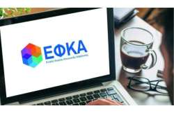 e-&Epsilon;&Phi;&Kappa;&Alpha;: &Pi;&rho;&omicron;&sigma;&omega;&rho;&iota;&nu;ή &mu;&eta; &delta;&iota;&alpha;&theta;&epsilon;&sigma;&iota;&mu;ό&tau;&eta;&tau;&alpha; &eta;&lambda;&epsilon;&kappa;&tau;&rho;&omicron;&nu;&iota;&kappa;ώ&nu; &upsilon;&pi;&eta;&rho;&epsilon;&sigma;&iota;ώ&nu;