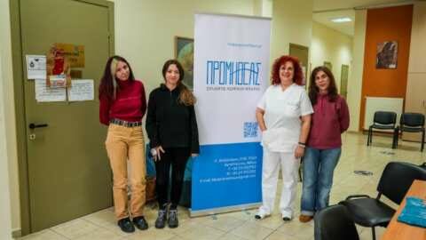 &Beta;έ&rho;&omicron;&iota;&alpha;: &Delta;&omega;&rho;&epsilon;ά&nu; &epsilon;&xi;&epsilon;&tau;ά&sigma;&epsilon;&iota;&sigmaf; &epsilon;&lambda;&alpha;&sigma;&tau;&omicron;&gamma;&rho;&alpha;&phi;ί&alpha;&sigmaf; &sigma;&tau;&omicron; &Delta;&eta;&mu;&omicron;&tau;&iota;&kappa;ό &Iota;&alpha;&tau;&rho;&epsilon;ί&omicron; &sigma;&epsilon; &sigma;&upsilon;&nu;&epsilon;&rho;&gamma;&alpha;&sigma;ί&alpha; &mu;&epsilon; &tau;&omicron;&nu; &Sigma;ύ&lambda;&lambda;&omicron;&gamma;&omicron; &Alpha;&sigma;&theta;&epsilon;&nu;ώ&nu; Ή&pi;&alpha;&tau;&omicron;&sigmaf; &laquo;&Pi;&rho;&omicron;&mu;&eta;&theta;έ&alpha;&sigmaf;&raquo;