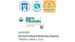 &Sigma;&tau;&eta;&nu; Agrothessaly 2025 &eta; &Gamma;&epsilon;&omega;&theta;&epsilon;&rho;&mu;&iota;&kappa;ή &Alpha;.&Epsilon;. &kappa;&alpha;&iota; &omicron; &Lambda;ά&zeta;&alpha;&rho;&omicron;&sigmaf; &Iota;. &Pi;&alpha;&pi;&alpha;&delta;ό&pi;&omicron;&upsilon;&lambda;&omicron;&sigmaf;, &Mu;&epsilon;&sigma;ί&tau;&eta;&sigmaf; &Alpha;&sigma;&phi;&alpha;&lambda;ί&sigma;&epsilon;&omega;&nu; (&Epsilon;&xi;&epsilon;&iota;&delta;&iota;&kappa;&epsilon;&upsilon;&mu;έ&nu;&epsilon;&sigmaf; &Alpha;&sigma;&phi;&alpha;&lambda;&iota;&sigma;&tau;&iota;&kappa;έ&sigmaf; &Upsilon;&pi;&eta;&rho;&epsilon;&sigma;ί&epsilon;&sigmaf;)