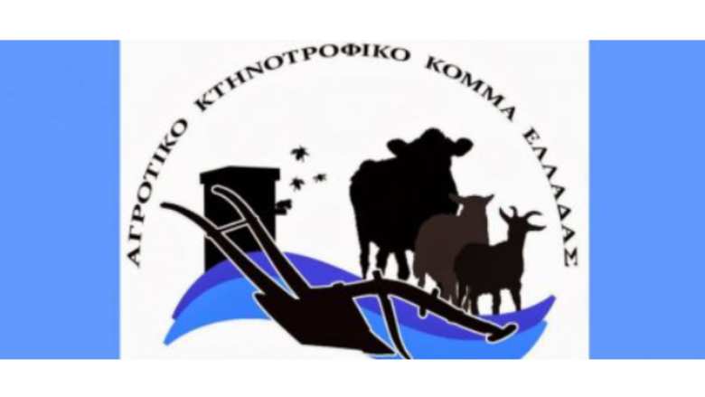 &Tau;&omicron; &Alpha;&Kappa;&Kappa;&Epsilon;&Lambda; &alpha;&pi;έ&sigma;&tau;&epsilon;&iota;&lambda;&epsilon; &epsilon;&pi;ί&sigma;&eta;&mu;&eta; &epsilon;&pi;&iota;&sigma;&tau;&omicron;&lambda;ή &sigma;&tau;&omicron; &Upsilon;&Pi;&Alpha;&Alpha;&Tau; &gamma;&iota;&alpha; &tau;&eta;&nu; &upsilon;&pi;&omicron;&chi;&rho;&epsilon;&omega;&tau;&iota;&kappa;ή &tau;&omicron;&pi;&omicron;&theta;έ&tau;&eta;&sigma;&eta; &Delta;&Pi;&Epsilon;&Alpha;, &zeta;&eta;&tau;ά ά&mu;&epsilon;&sigma;&eta; &omicron;&iota;&kappa;&omicron;&nu;&omicron;&mu;&iota;&kappa;ή &sigma;&tau;ή&rho;&iota;&xi;&eta; &tau;&omega;&nu; &alpha;&gamma;&rho;&omicron;&tau;ώ&nu;