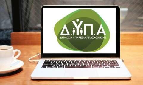 &Alpha;&upsilon;&xi;ά&nu;&omicron;&nu;&tau;&alpha;&iota; &alpha;&pi;ό 50.000 &sigma;&epsilon; 75.000 &omicron;&iota; &epsilon;&rho;&gamma;&alpha;&zeta;ό&mu;&epsilon;&nu;&omicron;&iota; &sigma;&tau;&omicron; &nu;έ&omicron; &pi;&rho;ό&gamma;&rho;&alpha;&mu;&mu;&alpha; &pi;&rho;ά&sigma;&iota;&nu;&omega;&nu; &delta;&epsilon;&xi;&iota;&omicron;&tau;ή&tau;&omega;&nu; &epsilon;&rho;&gamma;&alpha;&zeta;&omicron;&mu;έ&nu;&omega;&nu; &tau;&eta;&sigmaf; &Delta;&Upsilon;&Pi;&Alpha;