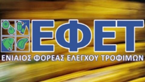 &Alpha;&nu;ά&kappa;&lambda;&eta;&sigma;&eta; &mu;&eta; &alpha;&sigma;&phi;&alpha;&lambda;&omicron;ύ&sigmaf; &tau;&rho;&omicron;&phi;ί&mu;&omicron;&upsilon; : &kappa;&iota;&mu;ά&sigmaf; &kappa;&omicron;&tau;ό&pi;&omicron;&upsilon;&lambda;&omicron; &epsilon;&lambda;&lambda;&eta;&nu;&iota;&kappa;ό&sigmaf; &nu;&omega;&pi;ό&sigmaf;
