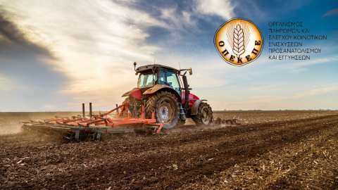 &Tau;&omicron; &nu;έ&omicron; &Delta;&iota;&omicron;&iota;&kappa;&eta;&tau;&iota;&kappa;ό &Sigma;&upsilon;&mu;&beta;&omicron;ύ&lambda;&iota;&omicron; &tau;&omicron;&upsilon; &Omicron;&Pi;&Epsilon;&Kappa;&Epsilon;&Pi;&Epsilon; - &Pi;&rho;ό&epsilon;&delta;&rho;&omicron;&sigmaf; &omicron; &Nu;&iota;&kappa;ό&lambda;&alpha;&omicron;&sigmaf; &Sigma;&alpha;&lambda;ά&tau;&alpha;&sigmaf;