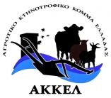 &Alpha;&Kappa;&Kappa;&Epsilon;&Lambda;: &Eta; &alpha;&nu;&tau;&iota;&rho;&omega;&sigma;&iota;&kappa;ή &lambda;ύ&sigma;&sigma;&alpha; &tau;&omicron;&upsilon; &Mu;&eta;&tau;&sigma;&omicron;&tau;ά&kappa;&eta; &sigma;&tau;&epsilon;&rho;&epsilon;ί &kappa;&alpha;&iota; &lambda;&iota;&pi;ά&sigma;&mu;&alpha;&tau;&alpha; &alpha;&pi;ό &tau;&eta;&nu; &Epsilon;&lambda;&lambda;ά&delta;&alpha; &epsilon;&pi;&iota;&pi;&lambda;έ&omicron;&nu; &mu;&epsilon; &tau;&omicron; &sigma;&iota;&tau;ά&rho;&iota; &gamma;&iota;&alpha; &psi;&omega;&mu;ί